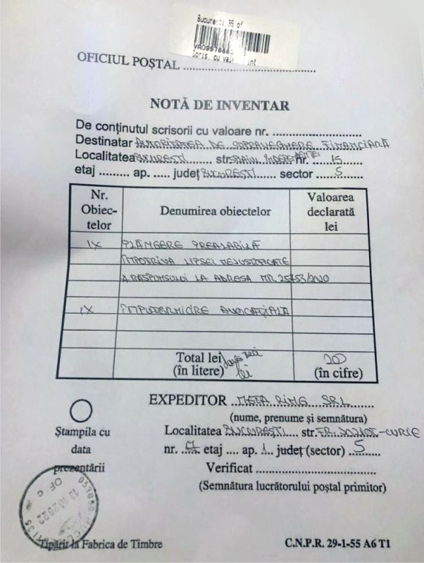 Ziarul BURSA a făcut Plângere prealabilă contra Autorităţii de Supraveghere Financiară (ASF)